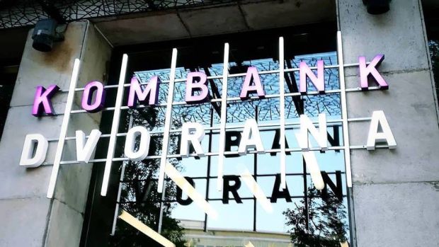 У Комбанк Дворани се одлажу догађаји заказани до 3. априла